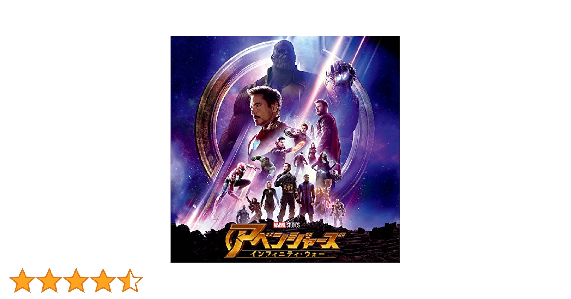 【値下げ不可】マーベル アベンジャーズ サウンドトラック レコード 限定盤 値下げ不可】マーベル アベンジャーズ サウンドトラック